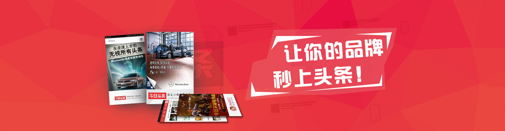 埇桥信息流平台