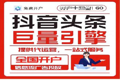 360信息流广告在移动端的应用案例