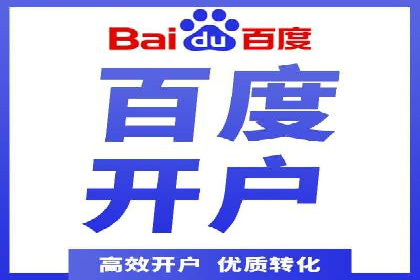 深度解析：百度竞价推广运营的五大成功案例